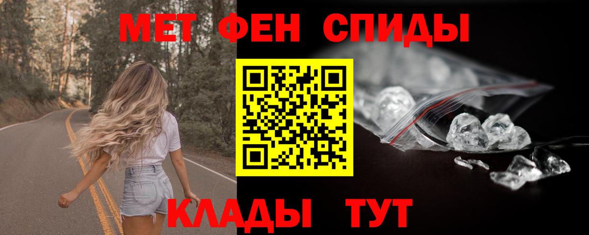 АМФЕТАМИН 97% Череповец