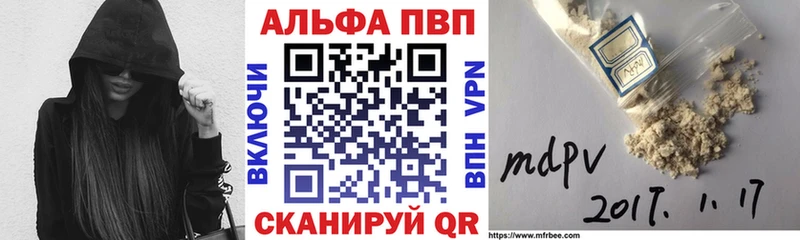 A PVP кристаллы  Череповец 