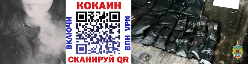 MEGA ONION  Череповец  нарко площадка состав  Cocaine 97% 