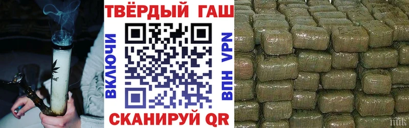 ГАШ hashish Череповец