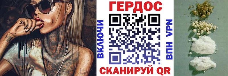 даркнет сайт  Череповец  Героин гречка 