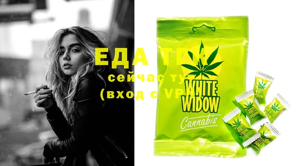 MDMA Абаза