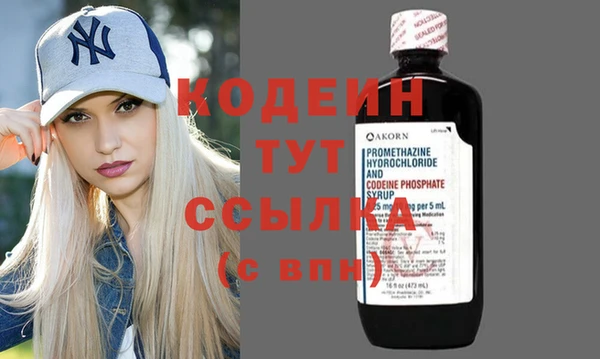 меф VHQ Абинск