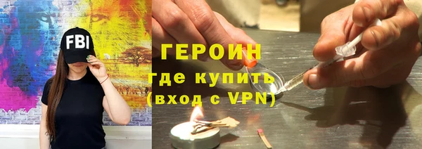 метамфетамин Абдулино