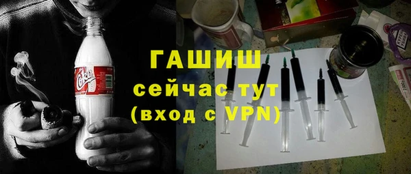 меф VHQ Абинск
