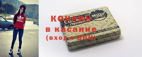 метамфетамин Абдулино