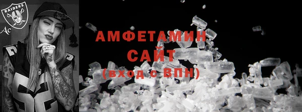 метамфетамин Абдулино
