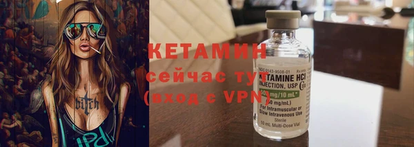 меф VHQ Абинск