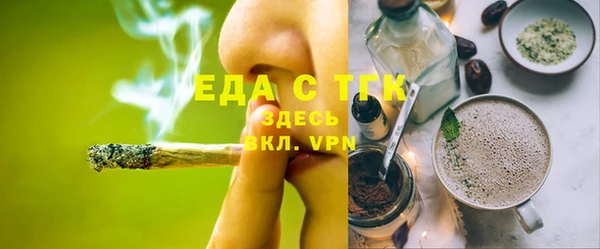 меф VHQ Абинск