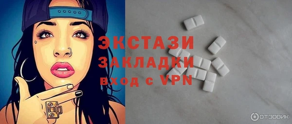 MDMA Абаза