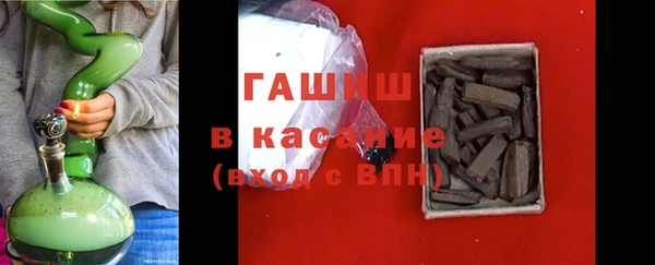 метамфетамин Абдулино