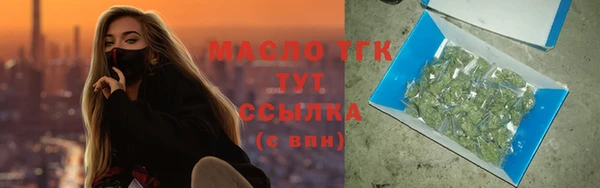 метамфетамин Абдулино