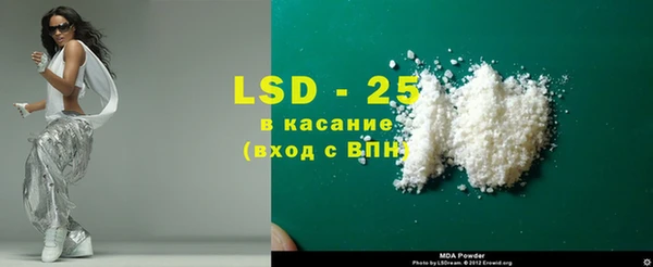метамфетамин Абдулино