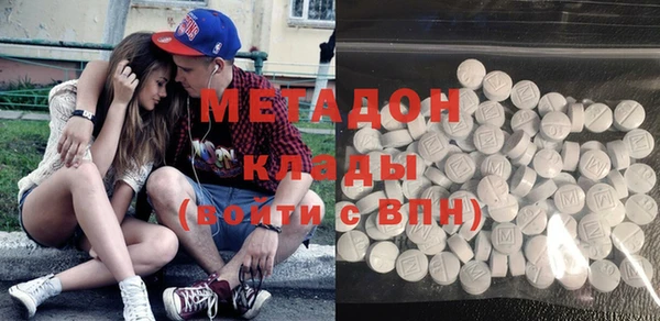 меф VHQ Абинск