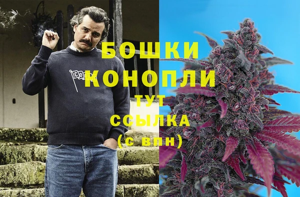 MDMA Абаза