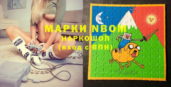 метамфетамин Абдулино