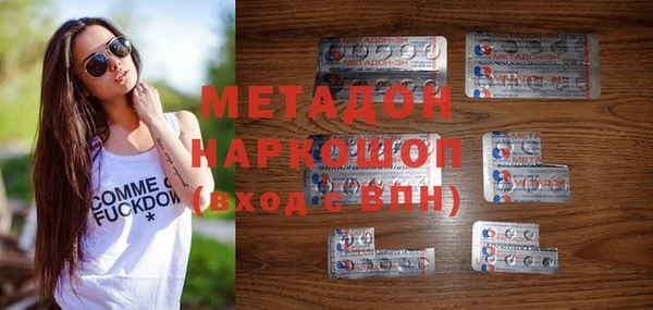MDMA Абаза