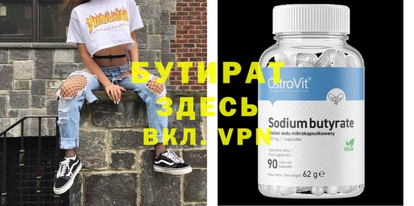MDMA Абаза