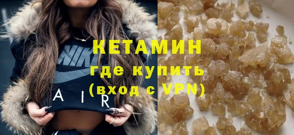 метамфетамин Абдулино