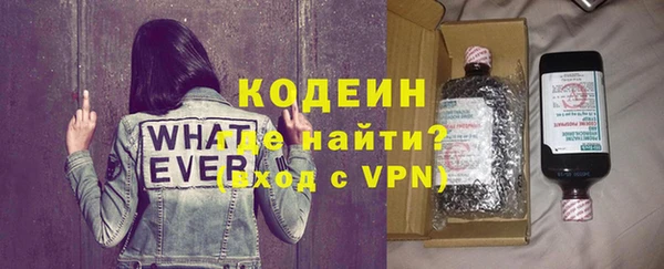 метамфетамин Абдулино
