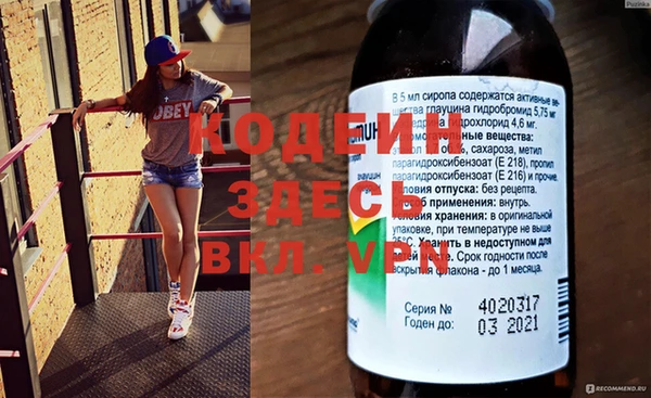 меф VHQ Абинск