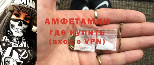 меф VHQ Абинск
