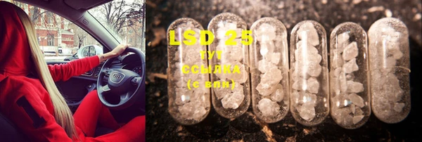 MDMA Абаза