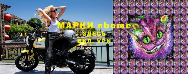 метамфетамин Абдулино