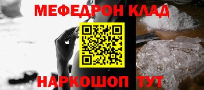 стафф Первоуральск