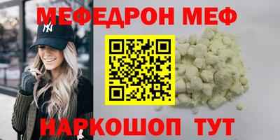 стафф Первоуральск