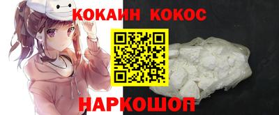 бутик Пенза