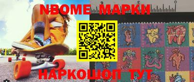 стафф Первоуральск