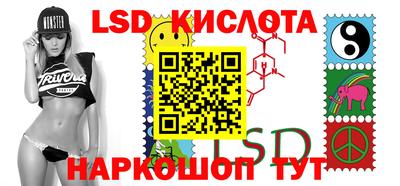 бутик Пенза