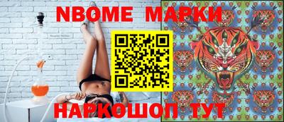стафф Первоуральск