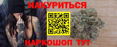 бутик Пенза