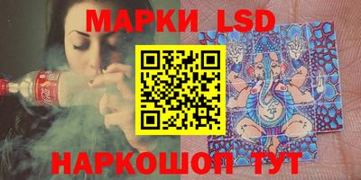 стафф Первоуральск