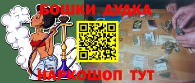 бутик Пенза
