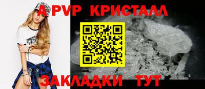 бутик Пенза