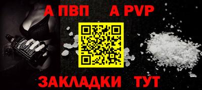 стафф Первоуральск