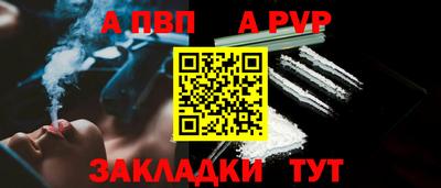 стафф Первоуральск