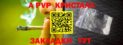 PSILOCYBIN Партизанск