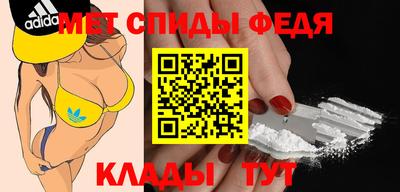 бутик Пенза