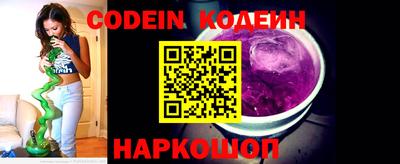 PSILOCYBIN Партизанск