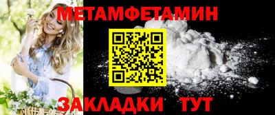 бутик Пенза