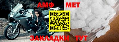 стафф Первоуральск