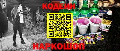 бутик Пенза