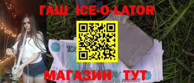 бутик Пенза
