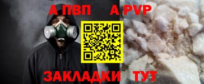 бутик Пенза