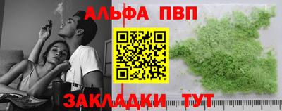 PSILOCYBIN Партизанск