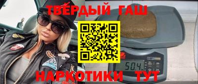 PSILOCYBIN Партизанск